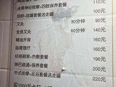 -沈师傅盲人按摩工作室(密三小区店)