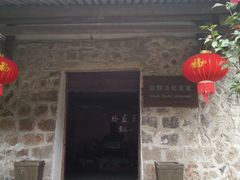 -林坑古村落