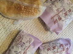 -长发西饼(临顿路店)