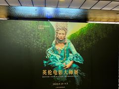 -大光明电影院(南京西路店)
