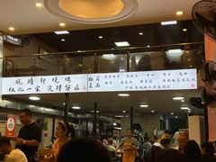 -晓靖轩烧烤(沙河风情店)