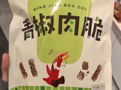 -郴州特产舜华临武鸭(郴州西站店)