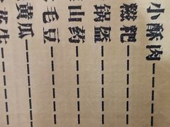 -小胖墩炝锅鱼(天钥桥路店)