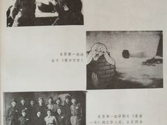 -长影旧址博物馆