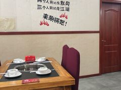 -新乡杨记红焖羊肉火锅(天坛南门店)