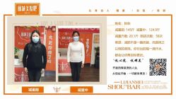 -丽减美瘦吧·减肥瘦身