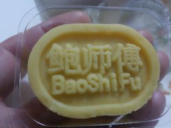 -鲍海兵