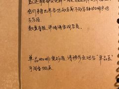 -默迹咖啡馆
