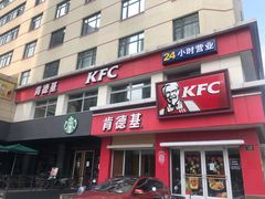 门面-肯德基(杭州和平饭店)