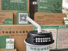 -广州保利时光里(建设大马路店)