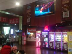 -银兴国际影城(永旺梦乐城吴中店)
