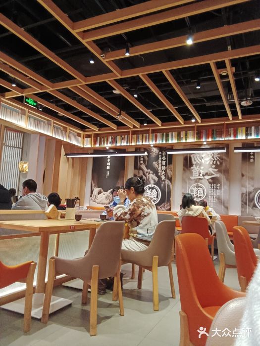 味千拉面(惠州文昌一路分店)图片