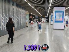 -汉中路(地铁站)