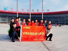 把子肉-老济南药膳把子肉(周公祠街店)