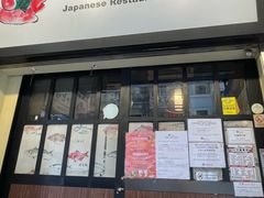 -定食Doraya(骆克道店)