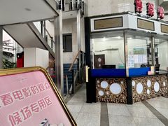 -沪东工人文化宫