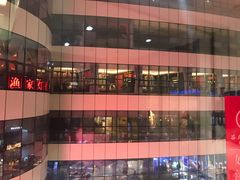 -渔家灯火(明湖店)