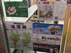 -喜士多(泰安店)