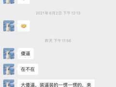 -威尔仕健身·游泳(龙湖天街店)