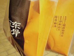 -开元庙街排骨(泉秀店)