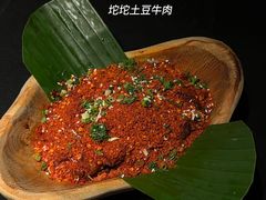 -三出山火锅(万象天地店)