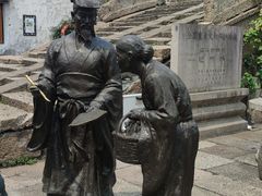 -绍兴书圣故里景区