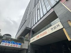 -天然台1908(中建广场店)