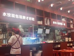 -喜家德虾仁水饺(景枫中心店)