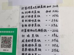 菜单-荔园小馆(园岭新村二期店)