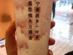 -眷茶臻选(中原万达店)