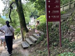 -严子陵钓台(富春江小三峡)