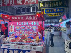 -阿财老铺·老蚌埠龙虾城(华夏总店)