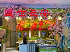 -奔跑吧陕菜·盛世长安(民乐园万达店)