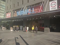 -凯德MALL(西直门店)