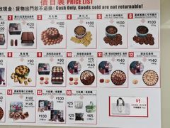 菜单-珍妮曲奇聪明小熊(上环店)