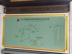-南关石牌坊古镇