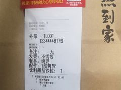 -必胜客(百联又一城店)
