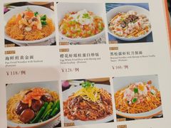 -北园酒家(小北路店)