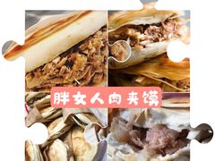 -孟记传统大刀面(星源商城店)