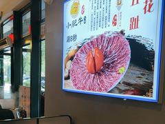 -小肥牛潮汕牛肉火锅(南联店)