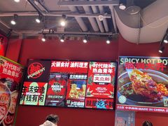 -文立新麻辣烫(合生汇21街区店)