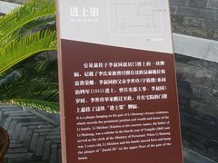 -李叔同故居纪念馆