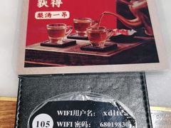 -小吊梨汤·北京菜·烤鸭(长安商场-首都博物馆店)