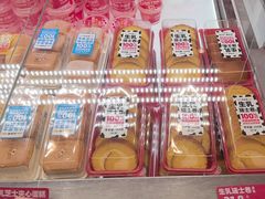 -味多美蛋糕(双安店)