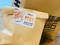 -原麦山丘(西红门荟聚店)