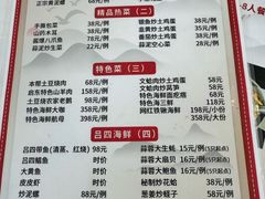 -碧海银沙海鲜餐厅(恒大海上威尼斯店)