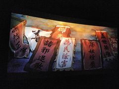 -万达影城(番禺万达广场店)
