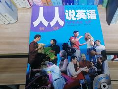-凯特语言中心·STBJ日语等级考点(慈云寺总校)