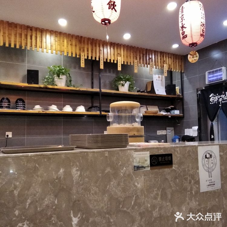 0元玩转这座城今天我和单位的同事一起来到鲜芋仙吃甜品