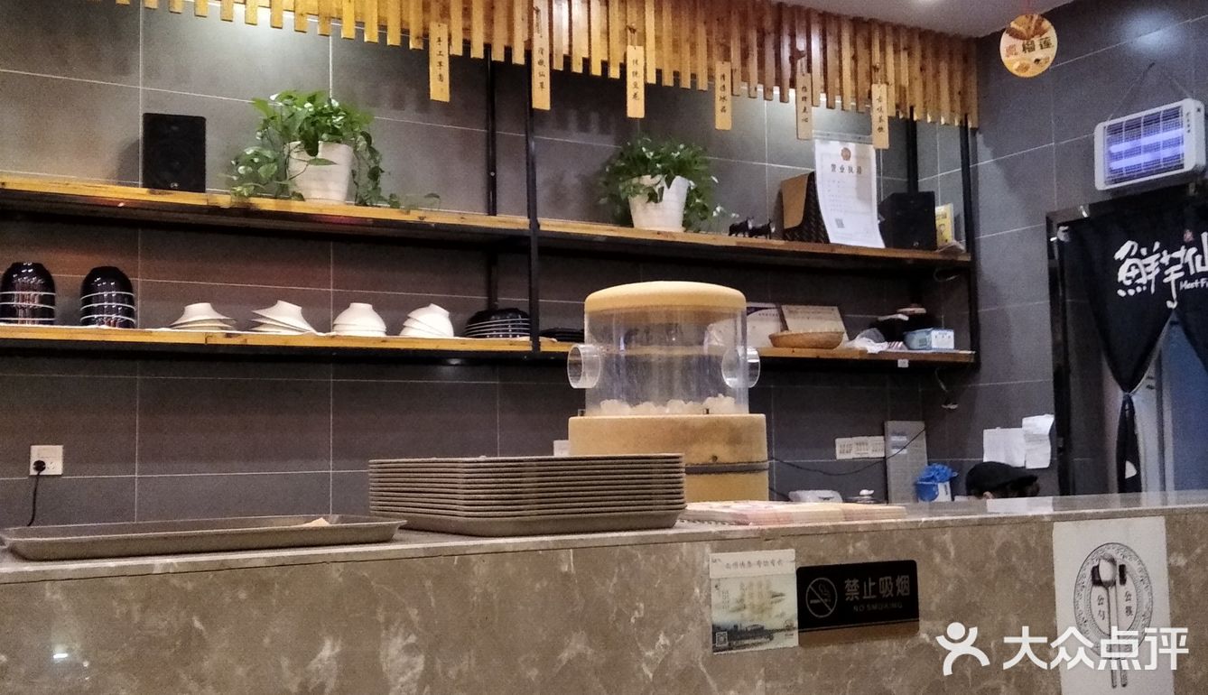 0元玩转这座城今天我和单位的同事一起来到鲜芋仙吃甜品